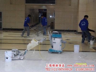 上海石材養(yǎng)護公司-石材清洗-石材護理-石材養(yǎng)護