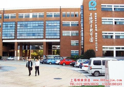 上海浦東張江軟件園1-4號樓PVC地板清洗護理、日常定點保潔